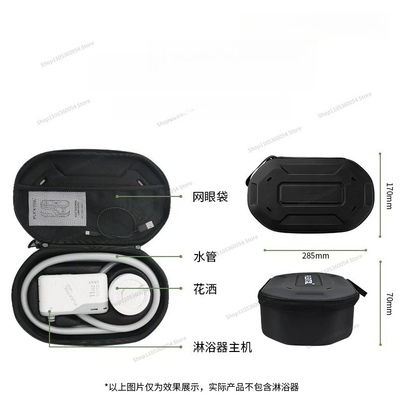 For shower special storage bag - Box Bag Rigid review and price